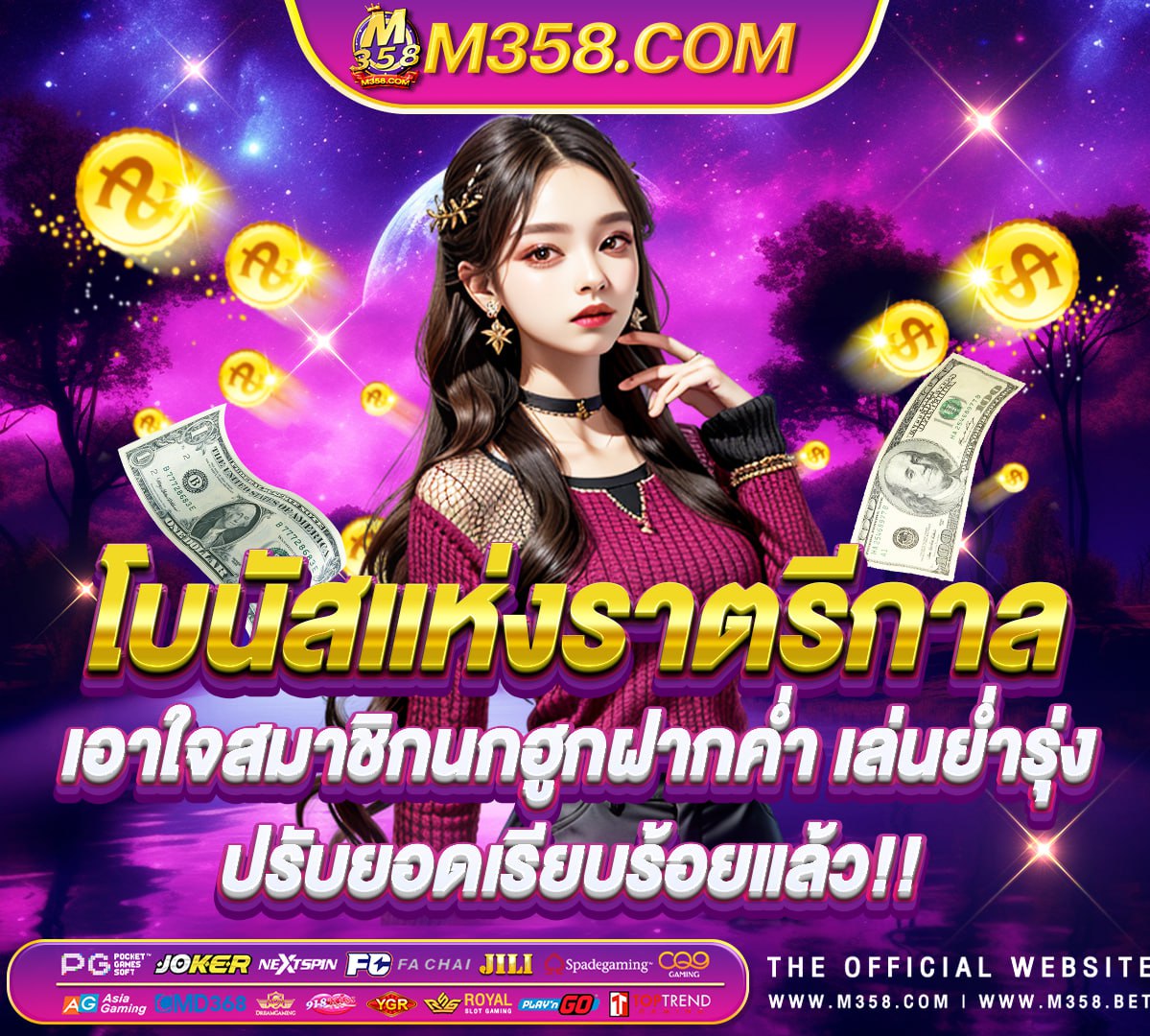 รูป pg slot pg cash back